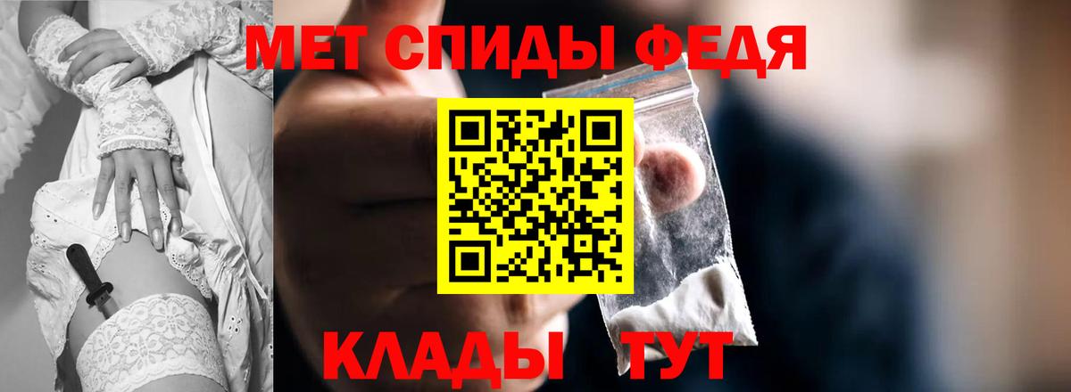 Амфетамин Розовый Корсаков