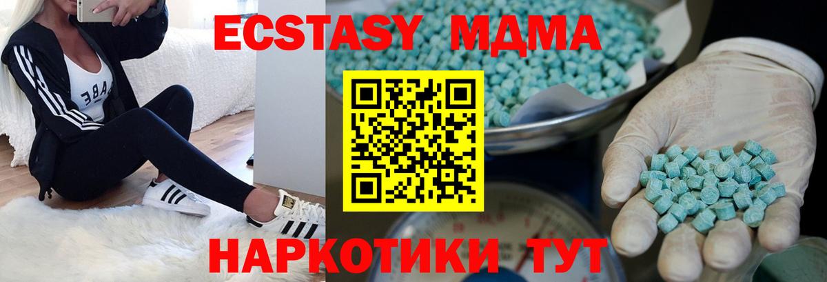 ЭКСТАЗИ louis Vuitton  Вход с VPN  Экстази Cube  Корсаков 