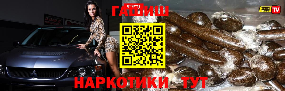 ГАШ Ice-O-Lator Корсаков