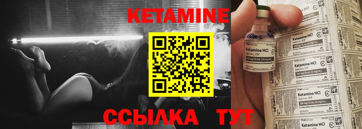omg зеркало  Кетамин ketamine  Вход с VPN  Корсаков  Кетамин VHQ 