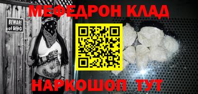 молекула духа Кинель