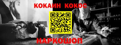 кокаин VHQ Кингисепп