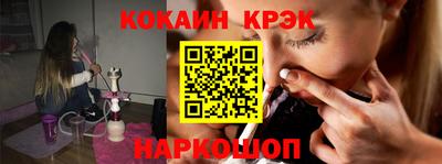 кокаин VHQ Кингисепп
