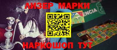 кокаин VHQ Кингисепп