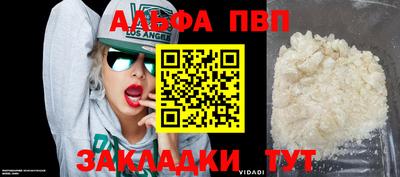 кокаин VHQ Кингисепп