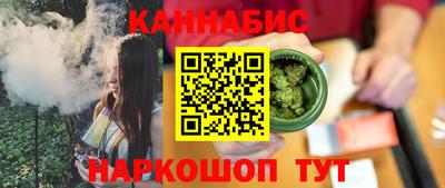 молекула духа Кинель