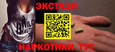 молекула духа Кинель