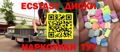 кокаин VHQ Кингисепп