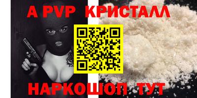 молекула духа Кинель