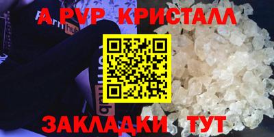 молекула духа Кинель