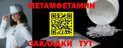 молекула духа Кинель