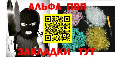 молекула духа Кинель