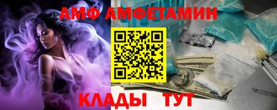 молекула духа Кинель
