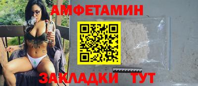 молекула духа Кинель