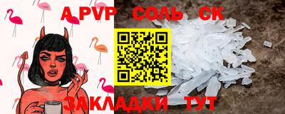 молекула духа Кинель