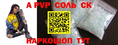 молекула духа Кинель