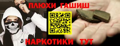 молекула духа Кинель