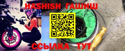 молекула духа Кинель