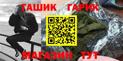 молекула духа Кинель