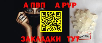 молекула духа Кинель