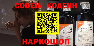 молекула духа Кинель