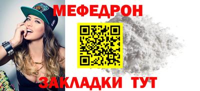 молекула духа Кинель