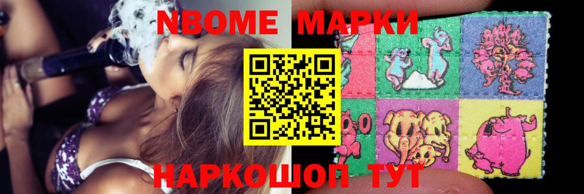 ЛСД экстази ecstasy Корсаков