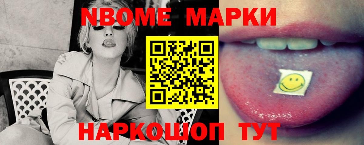 Корсаков  ЛСД экстази ecstasy  Вход с VPN 
