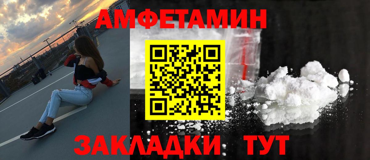 Метамфетамин винт Корсаков