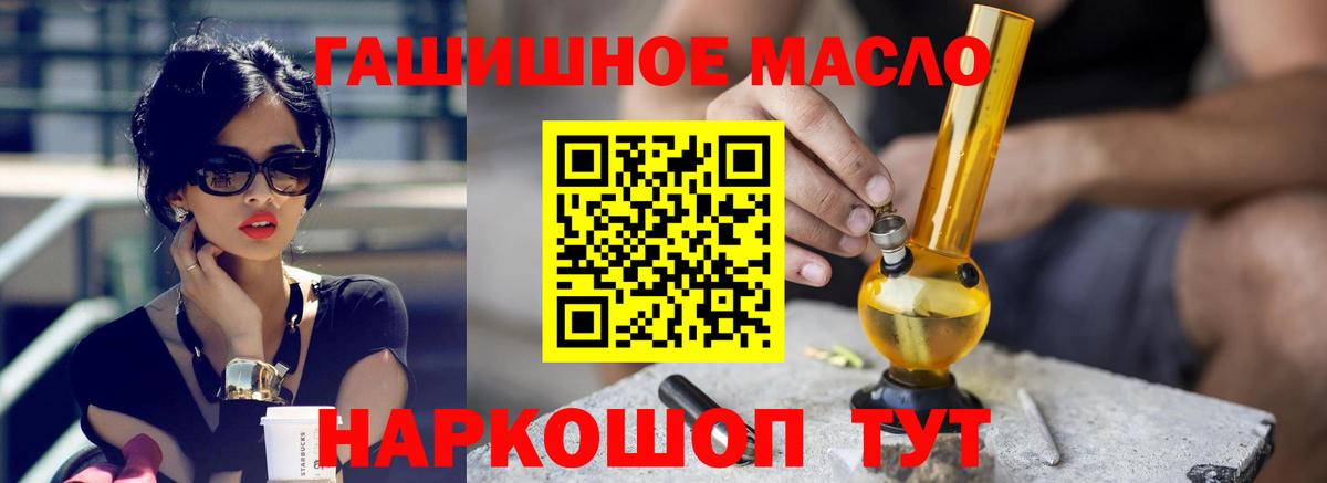 ГАШИШ  ГЕРОИН  МЕТАДОН  Корсаков  ЭКСТАЗИ  Вейп ТГК  ГАШИШ  Меф МЯУ МЯУ   Вход с VPN  COCAIN 