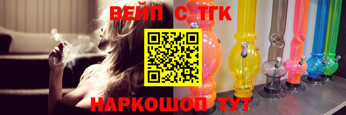 OMG как войти  купить наркоту  Корсаков  ТГК жижа  Вход с VPN  Дистиллят ТГК вейп 