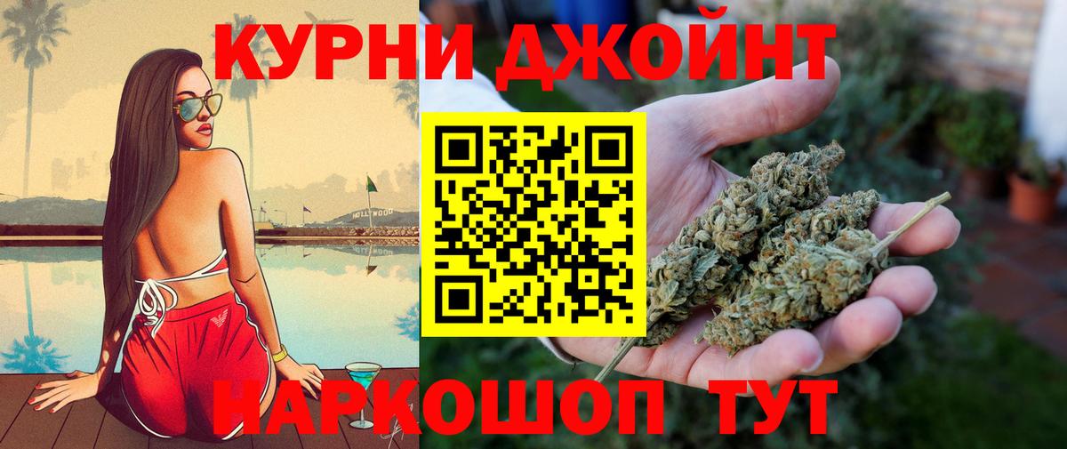 Канабис Amnesia  Марихуана Amnesia  Марихуана планчик  Вход с VPN  МАРИХУАНА LSD WEED  Корсаков 